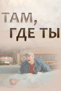 Там где ҭы