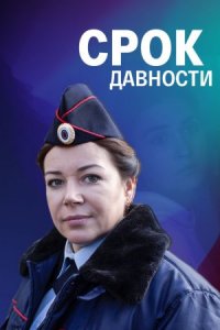 Срок давҥоҫҭи